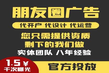 短视频平台信息流广告的创意制作与效果评估